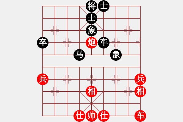 象棋棋譜圖片：eebirdee(2段)-負(fù)-拖人下水(5段) - 步數(shù)：80 