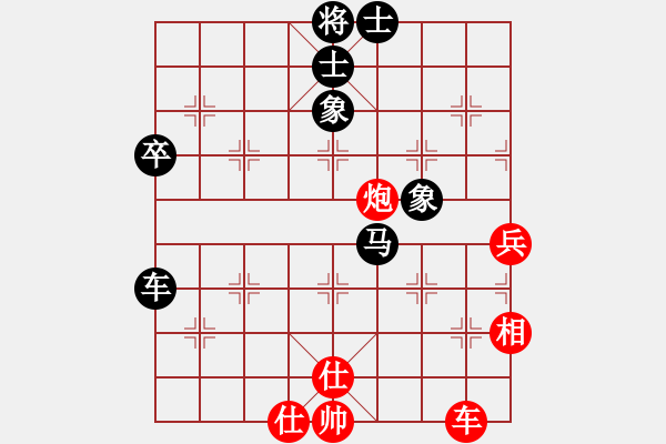 象棋棋譜圖片：eebirdee(2段)-負(fù)-拖人下水(5段) - 步數(shù)：90 