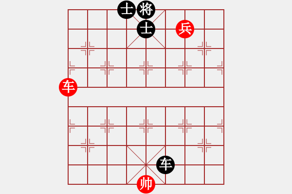 象棋棋譜圖片：?jiǎn)诬?chē)和車(chē)兵7 - 步數(shù)：0 