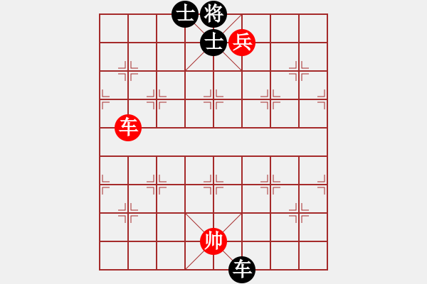 象棋棋譜圖片：?jiǎn)诬?chē)和車(chē)兵7 - 步數(shù)：10 