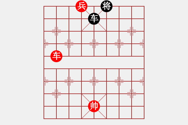 象棋棋譜圖片：?jiǎn)诬?chē)和車(chē)兵7 - 步數(shù)：20 