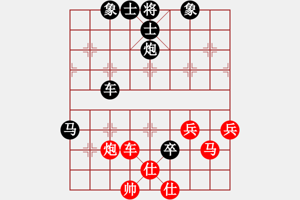 象棋棋譜圖片：eedaa(天罡)-負(fù)-并刀(9星) - 步數(shù)：100 