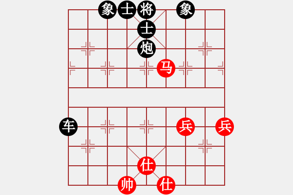 象棋棋譜圖片：eedaa(天罡)-負(fù)-并刀(9星) - 步數(shù)：110 