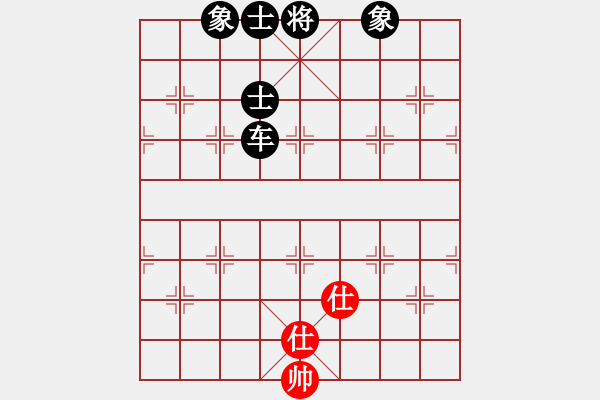 象棋棋譜圖片：eedaa(天罡)-負(fù)-并刀(9星) - 步數(shù)：130 