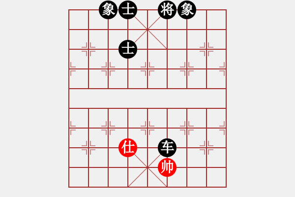 象棋棋譜圖片：eedaa(天罡)-負(fù)-并刀(9星) - 步數(shù)：140 