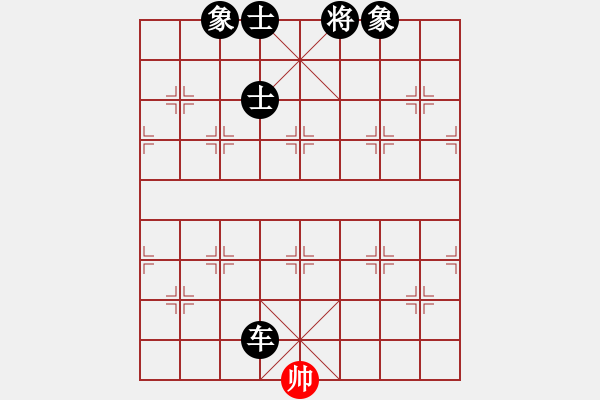 象棋棋譜圖片：eedaa(天罡)-負(fù)-并刀(9星) - 步數(shù)：144 