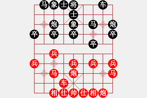 象棋棋譜圖片：eedaa(天罡)-負(fù)-并刀(9星) - 步數(shù)：20 