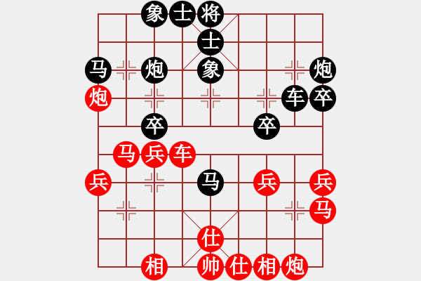 象棋棋譜圖片：eedaa(天罡)-負(fù)-并刀(9星) - 步數(shù)：30 