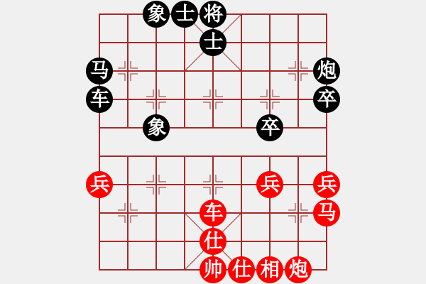 象棋棋譜圖片：eedaa(天罡)-負(fù)-并刀(9星) - 步數(shù)：40 