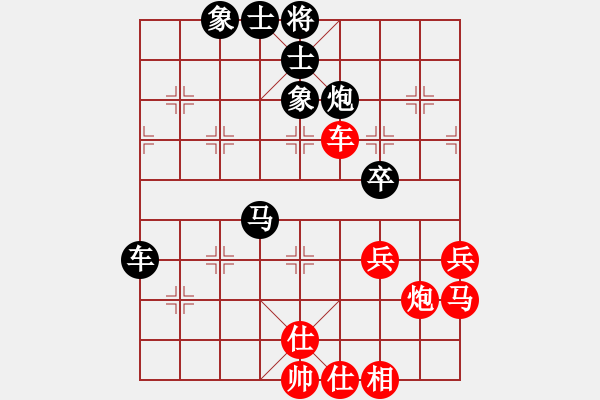 象棋棋譜圖片：eedaa(天罡)-負(fù)-并刀(9星) - 步數(shù)：50 