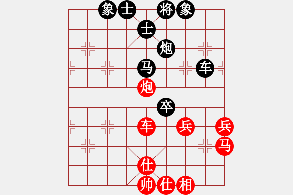 象棋棋譜圖片：eedaa(天罡)-負(fù)-并刀(9星) - 步數(shù)：70 