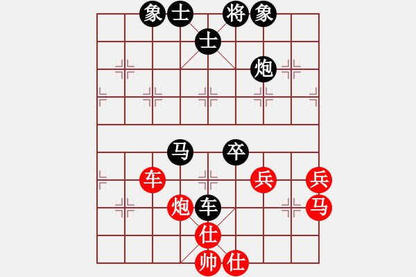 象棋棋譜圖片：eedaa(天罡)-負(fù)-并刀(9星) - 步數(shù)：80 