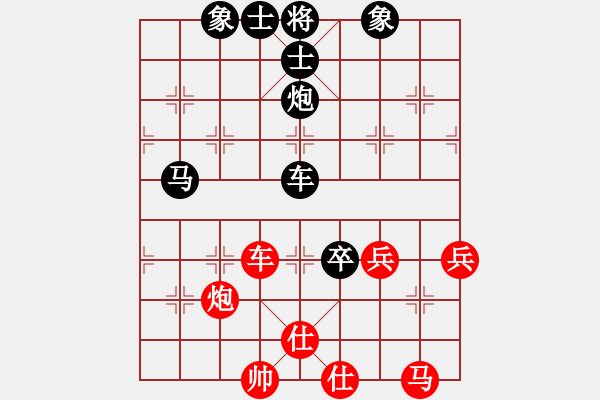 象棋棋譜圖片：eedaa(天罡)-負(fù)-并刀(9星) - 步數(shù)：90 