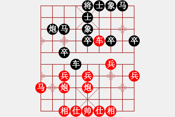 象棋棋譜圖片：中炮三兵飛馬奔槽對(duì)屏風(fēng)馬補(bǔ)右士分析 - 步數(shù)：30 