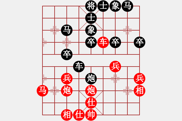 象棋棋譜圖片：中炮三兵飛馬奔槽對(duì)屏風(fēng)馬補(bǔ)右士分析 - 步數(shù)：34 