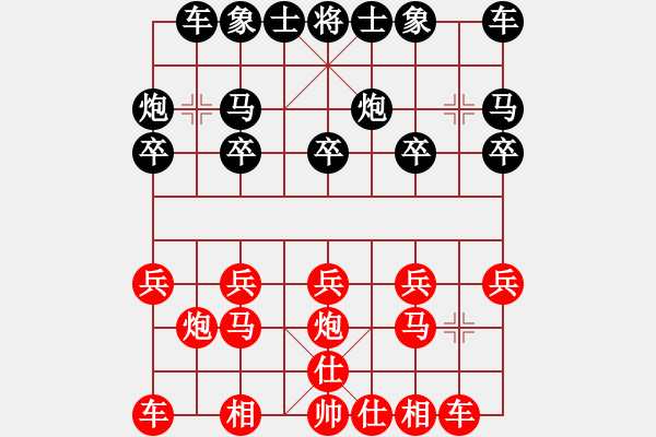 象棋棋譜圖片：1702081129 愛好-相棋大王..pgn - 步數(shù)：10 