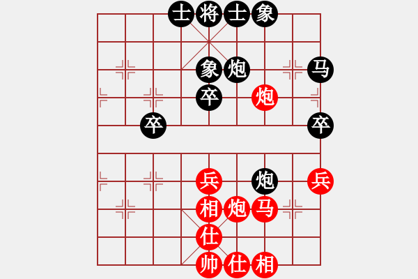 象棋棋譜圖片：1702081129 愛好-相棋大王..pgn - 步數(shù)：40 