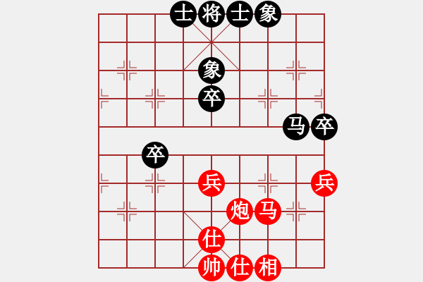 象棋棋譜圖片：1702081129 愛好-相棋大王..pgn - 步數(shù)：50 