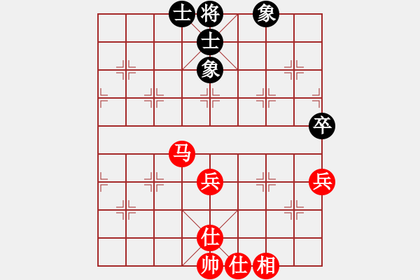 象棋棋譜圖片：1702081129 愛好-相棋大王..pgn - 步數(shù)：59 