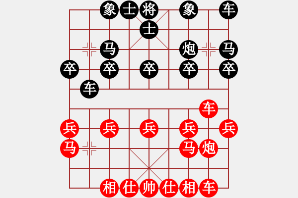 象棋棋譜圖片：哭了合法的 - 步數(shù)：20 