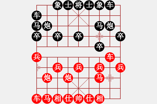 象棋棋谱图片：第9轮 第11台 刘曜榕（先 和)鹿小兵 - 步数：10 