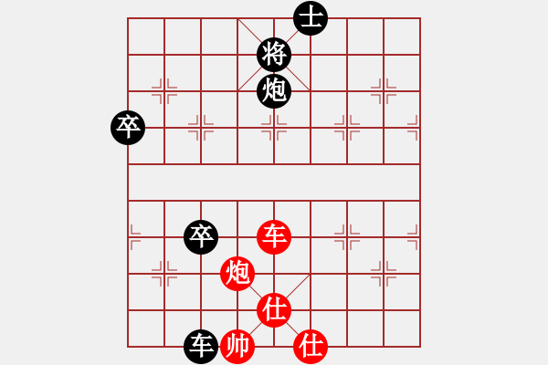 象棋棋谱图片：第9轮 第11台 刘曜榕（先 和)鹿小兵 - 步数：100 