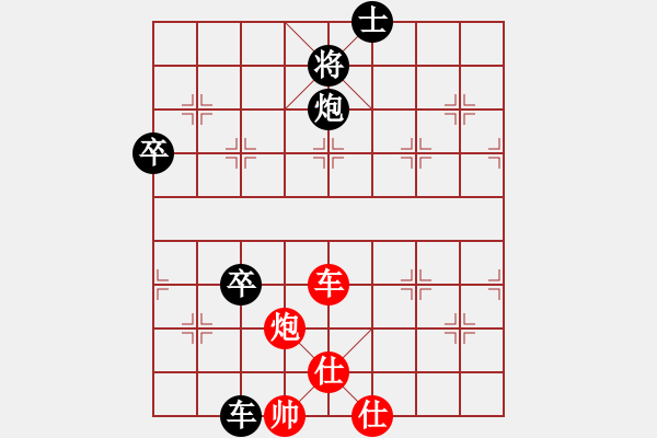 象棋棋譜圖片：第9輪 第11臺(tái) 劉曜榕（先 和)鹿小兵 - 步數(shù)：100 