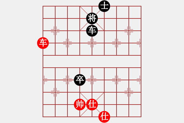象棋棋谱图片：第9轮 第11台 刘曜榕（先 和)鹿小兵 - 步数：109 