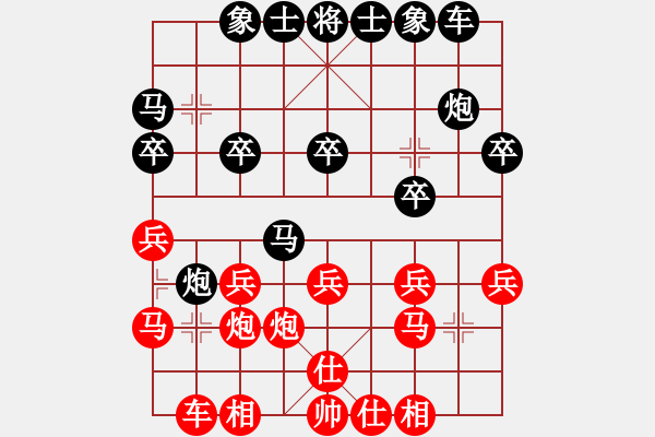 象棋棋谱图片：第9轮 第11台 刘曜榕（先 和)鹿小兵 - 步数：20 