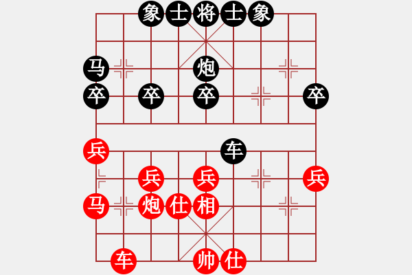 象棋棋谱图片：第9轮 第11台 刘曜榕（先 和)鹿小兵 - 步数：40 