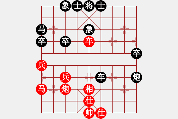 象棋棋谱图片：第9轮 第11台 刘曜榕（先 和)鹿小兵 - 步数：50 