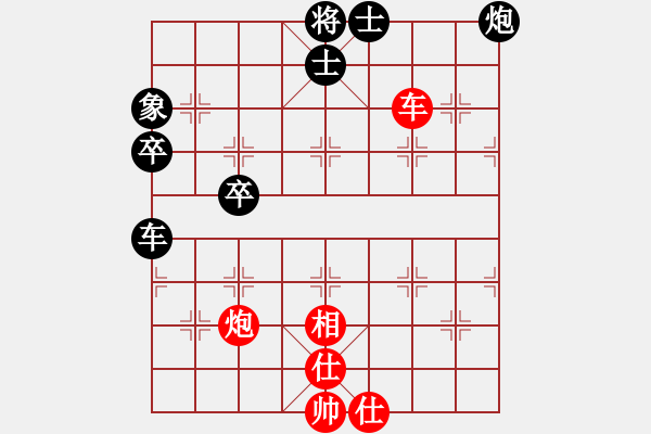 象棋棋谱图片：第9轮 第11台 刘曜榕（先 和)鹿小兵 - 步数：70 
