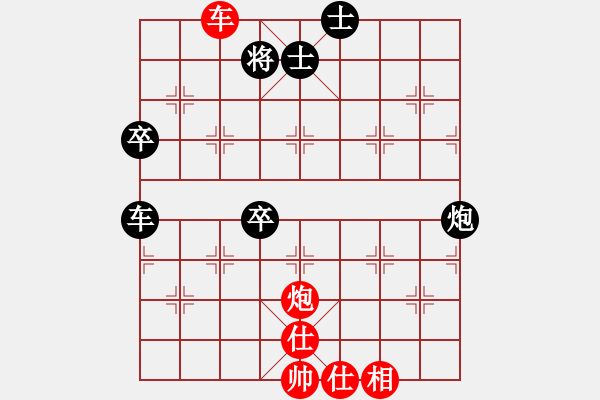 象棋棋谱图片：第9轮 第11台 刘曜榕（先 和)鹿小兵 - 步数：80 