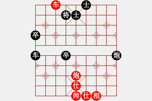 象棋棋譜圖片：第9輪 第11臺(tái) 劉曜榕（先 和)鹿小兵 - 步數(shù)：80 