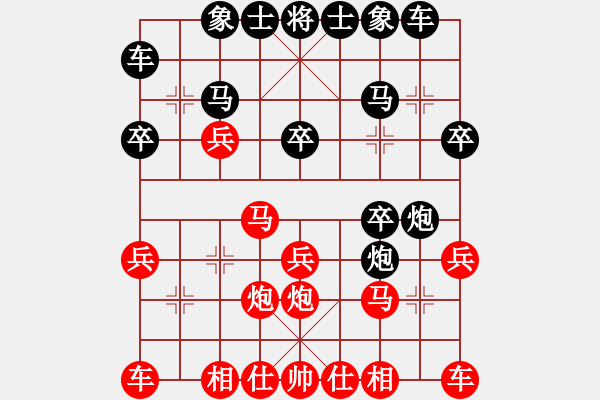 象棋棋譜圖片：練練手(9段)-勝-我愛剝光豬(9段) - 步數(shù)：20 