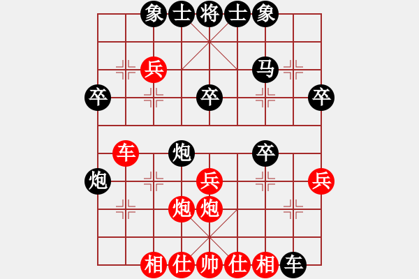 象棋棋譜圖片：練練手(9段)-勝-我愛剝光豬(9段) - 步數(shù)：30 