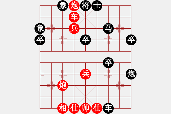 象棋棋譜圖片：練練手(9段)-勝-我愛剝光豬(9段) - 步數(shù)：40 