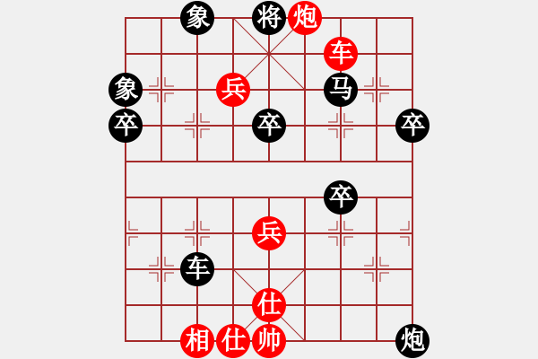 象棋棋譜圖片：練練手(9段)-勝-我愛剝光豬(9段) - 步數(shù)：50 