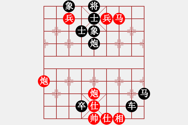 象棋棋譜圖片：圖1690 - 步數(shù)：0 