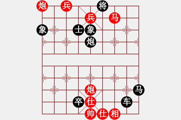 象棋棋譜圖片：圖1690 - 步數(shù)：5 