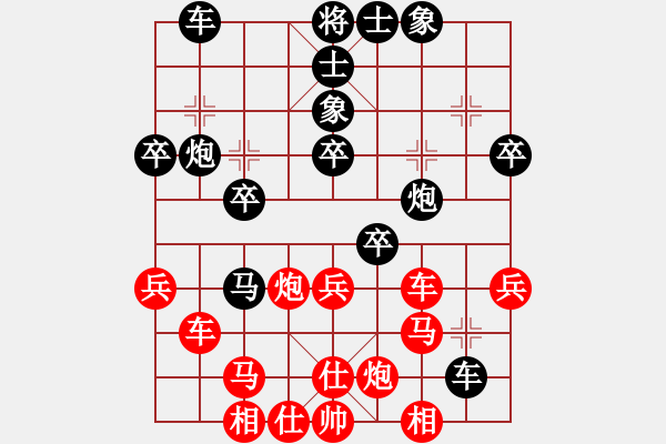 象棋棋譜圖片：五六炮過河車左邊馬對(duì)屏風(fēng)馬進(jìn)7卒孤獨(dú)世界(5段)-和-鄒家強(qiáng)(2段) - 步數(shù)：40 