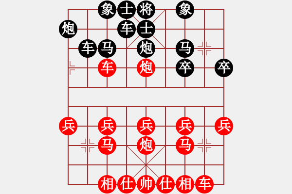 象棋棋譜圖片：熱血盟_狼[紅] -VS- 熱血盟●溫柔一刀[黑]3 - 步數(shù)：20 