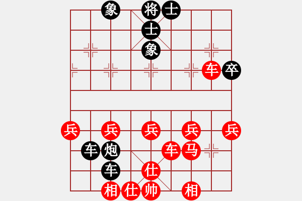 象棋棋譜圖片：熱血盟_狼[紅] -VS- 熱血盟●溫柔一刀[黑]3 - 步數(shù)：40 