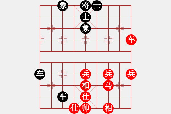 象棋棋譜圖片：熱血盟_狼[紅] -VS- 熱血盟●溫柔一刀[黑]3 - 步數(shù)：46 