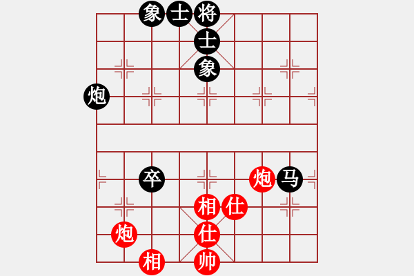 象棋棋譜圖片：weeerr(9段)-和-縱馬人(6段) - 步數(shù)：100 