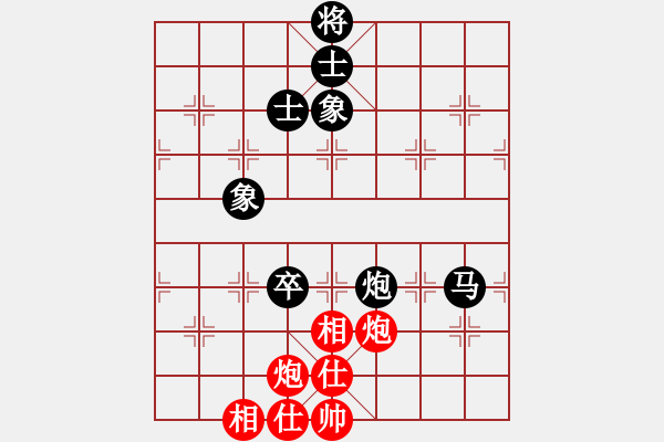 象棋棋譜圖片：weeerr(9段)-和-縱馬人(6段) - 步數(shù)：130 