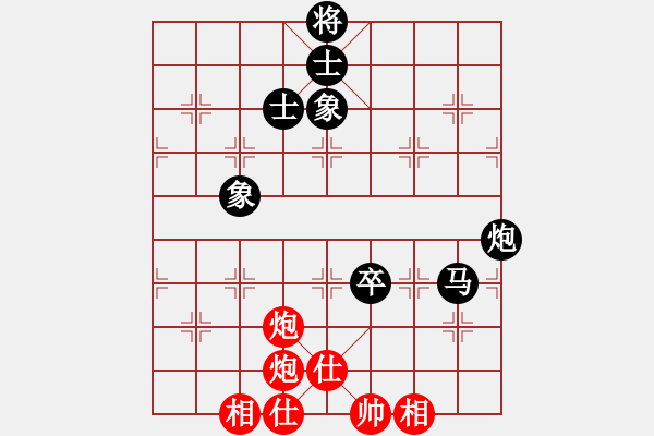 象棋棋譜圖片：weeerr(9段)-和-縱馬人(6段) - 步數(shù)：140 