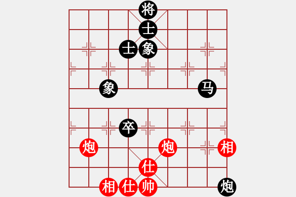 象棋棋譜圖片：weeerr(9段)-和-縱馬人(6段) - 步數(shù)：150 