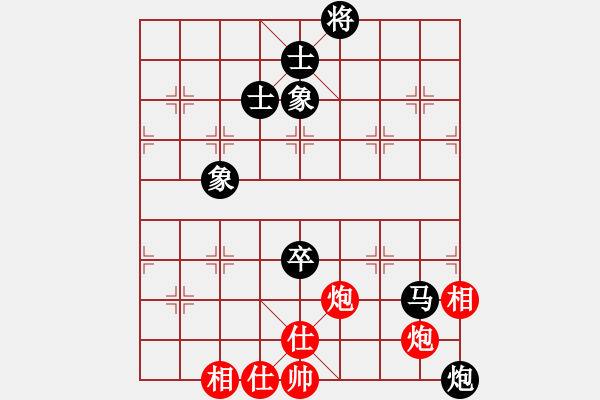 象棋棋譜圖片：weeerr(9段)-和-縱馬人(6段) - 步數(shù)：160 