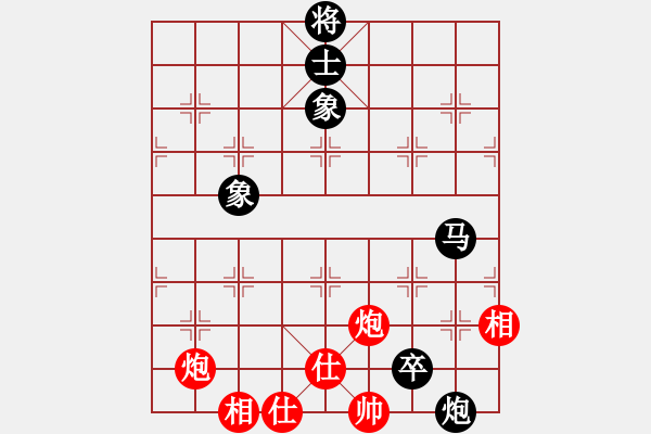 象棋棋譜圖片：weeerr(9段)-和-縱馬人(6段) - 步數(shù)：180 